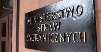 В МИД Польши заявили о дискриминации поляков в Украине