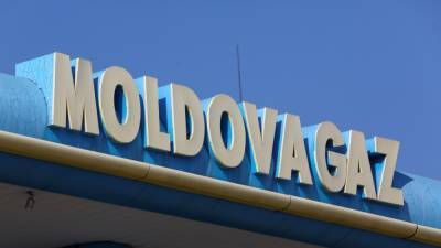 Молдавия и "Газпром" продлили на пять лет соглашение о поставках газа