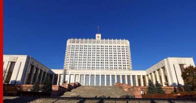 Правительство РФ приняло проект о дополнительных средствах на соцподдержку
