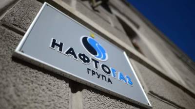 «Нафтогаз» выиграл еще один тендер молдавской компании Energocom
