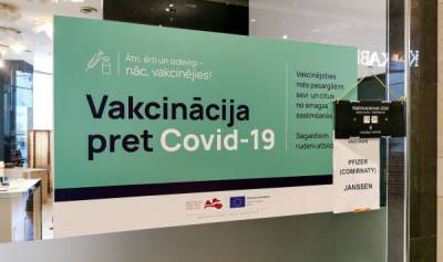 В Латвии рассказали, сколько человек привились от COVID-19