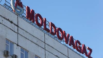 Молдавия и «Газпром» продлили на пять лет соглашение о поставках газа