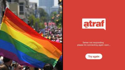 Атака иранских хакеров: ЛГБТ-сообщество требует остановить утечку данных с сайта знакомств Atraf
