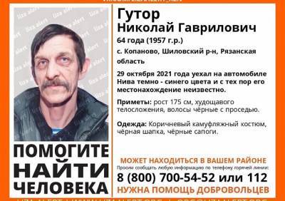 В Шиловском районе ищут 64-летнего мужчину, уехавшего на «Ниве» в неизвестном направлении