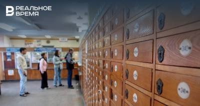 В Татарстане на дезинсекцию почтовых отделений направят более 6 млн рублей
