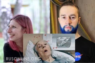 Что с вами, люди? Блогеры из Челябинска издеваются над больной старушкой ради лайков (видео)