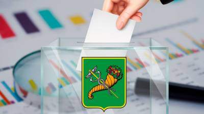 Что нужно для голосования на выборах мэра Харькова – комментарий Харьковского горсовета
