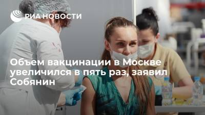 Собянин: объем вакцинации увеличился в 4-5 раз с конца августа