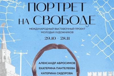 В Ярославле Зал им. Н.А.Нуждина приглашает на культурные мероприятия ноября