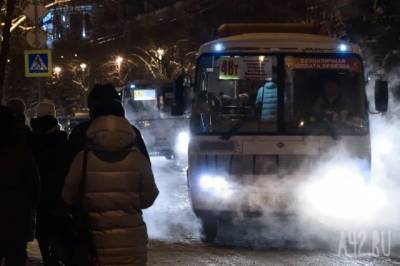 Синоптики Кузбасса предупредили об ухудшении видимости на дорогах в первый день ноября