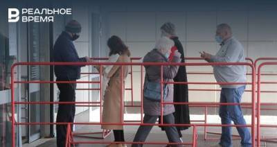 Главное о коронавирусе на 31 октября: начало второго локдауна в Татарстане, иностранные дипломаты без QR-кодов