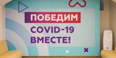 В Москве темпы вакцинации от COVID-19 выросли в 4-5 раз по сравнению с августом