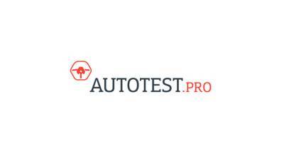 Автомобильный блог Autotest — о чём пишут и в чём разбираются