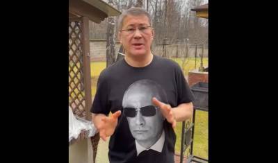Глава Башкирии в футболке с Путиным рассказал, как проводит второй день карантина