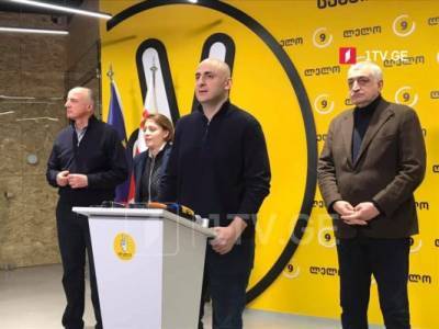 Грузинская оппозиция не признает поражение и зовет сторонников на акцию в Тбилиси