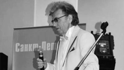 Народный артист России Геннадий Бойко скончался на 87-м году жизни