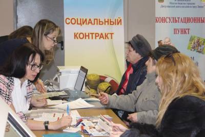 Липецкая область получит дополнительные средства на выплаты по соцконтрактам