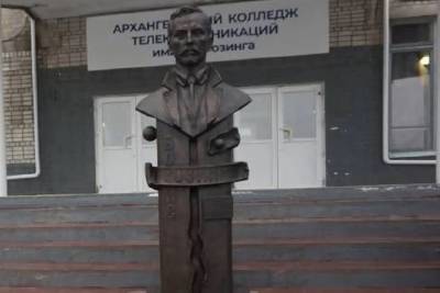 В Архангельске установили бронзовый бюст изобретателя телевидения