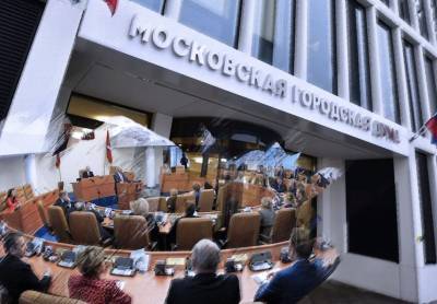 Страсти по бюджету: в Мосгордуме готовятся к битве за главный финансовый документ города