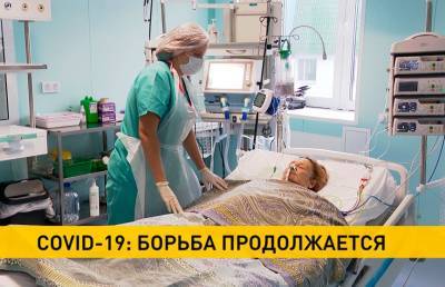 Статистика по COVID-19 в Беларуси: темпы прироста заболеваемости немного снижаются