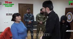 Телерепортаж с порицанием колдуний в Чечне вызвал недоумение у пользователей соцсети
