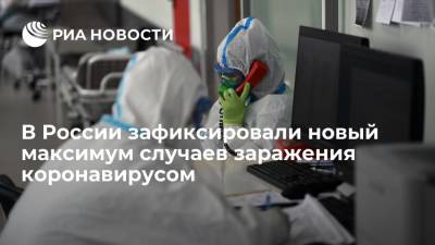 В России зарегистрировали почти 41 тысячу случаев заражения COVID-19 за сутки