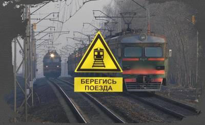 Стали известны подробности гибели подростка под поездом в Нижегородской области