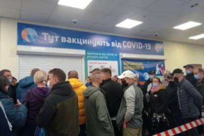 В Киеве образовались огромные очереди из желающих привиться