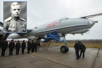 Военный самолет Ту-142мк будет носить имя Александра Федоровича Клубова