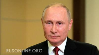Путин выступил на G20: президент обратился к странам с призывом