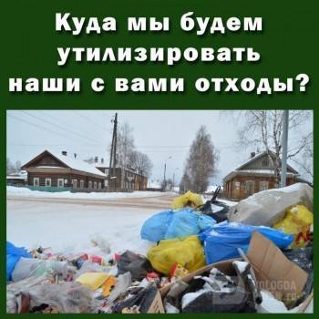 Экологический скандал разгорается прямо на родине Деда Мороза в Вологодской области