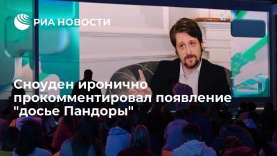 Экс-сотрудник ЦРУ Сноуден отметил, что офшоры составляют базы данных, несмотря на утечки