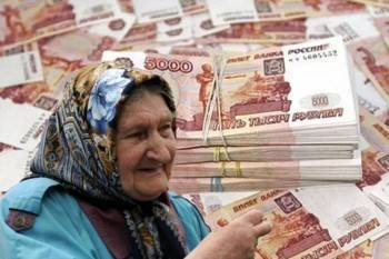 Наивным россиянам намекают на отмену пенсий: эксперт рассказал, как копить на старость