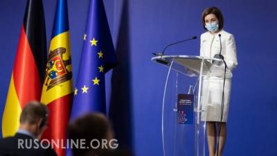Сказка о "российской угрозе": Президент Молдавии наказала собственный народ