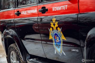 СК начал проверку после избиения второклассника в Новосибирске