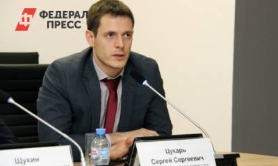 В Новосибирской области назначили нового министра цифрового развития