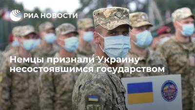 Читатели Die Welt раскритиковали идею создать военную миссию ЕС на Украине