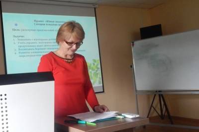 Воспитатель из Петрозаводска стал Заслуженным работником образования Карелии
