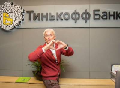 Олег Тиньков согласился заплатить компенсацию США - Ведомости