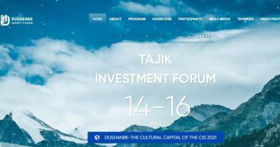 В Душанбе пройдет инвестиционный форум «Душанбе-Инвест – 2021»