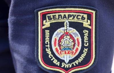 Милиция Минска: проверяются сообщения о минировании учебных заведений