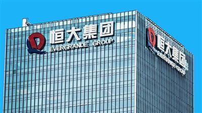 Крупный оператор недвижимости КНР планирует купить 51% акций Evergrande Property
