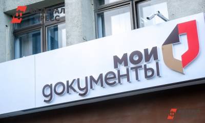 Опасный пол в новокузнецком МФЦ отремонтируют после падения пенсионерки