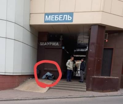 В Липецке мужчина умер на ступенях торгового центра