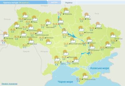 Погода в Украине 4 октября: местами потеплеет до 20 градусов, дождей не будет