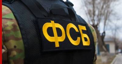 ФСБ ликвидировала ячейку террористов в Москве и Подмосковье