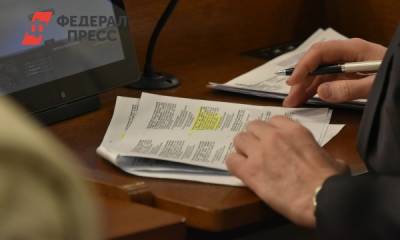 Доход бюджета Пермского края в 2022 году превысит 182 миллиарда