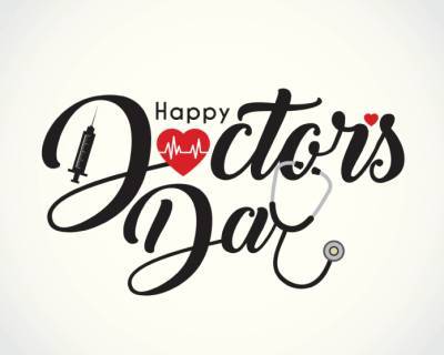 Международный день врача: поздравления и красивые открытки
