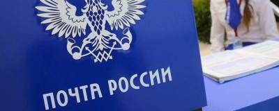 «Почта России» планирует с помощью IPO избежать дефолта