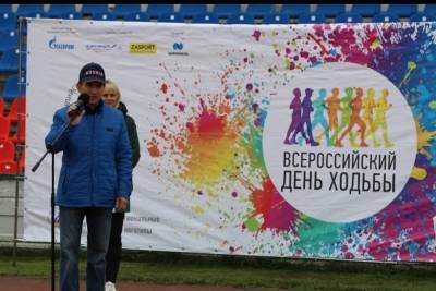 В Рязанской области в седьмой раз прошёл Всероссийский день ходьбы